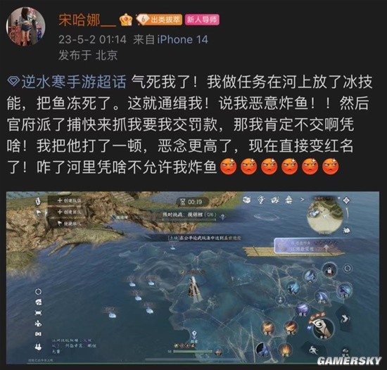 逆水寒手游捕快玩法揭秘 动态升星通缉 被称作大宋GTA？