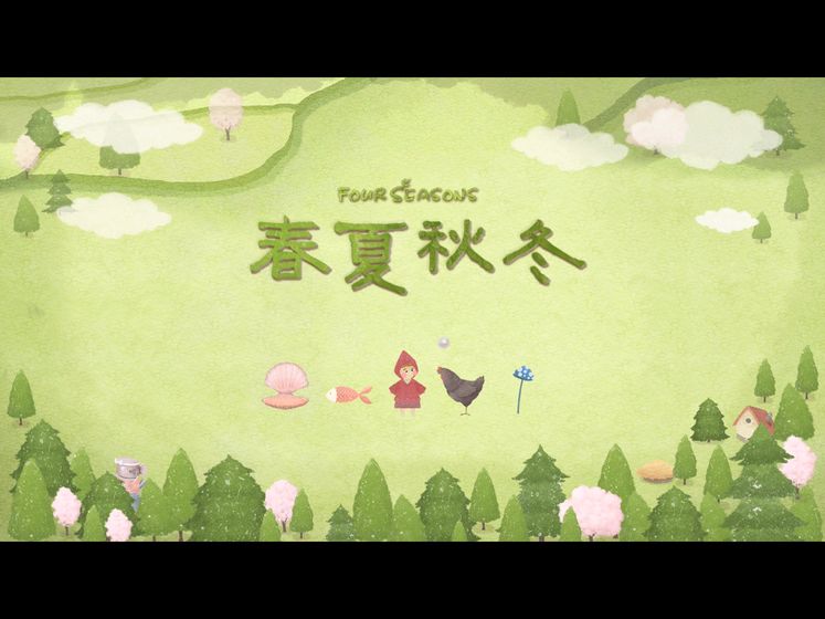 手机适合儿童玩的游戏app推荐 益智游戏画风明亮