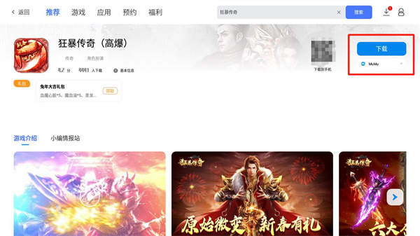 狂暴传奇打金搬砖攻略 全自动打金搬砖方法分享 狂暴传奇打金搬砖攻略 全自动打金搬砖方法分享