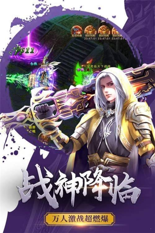 手机真正能赚钱的传奇游戏推荐 火龙打金传奇