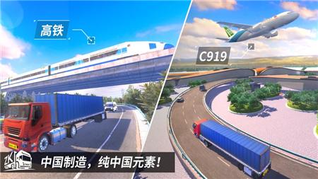 重卡模拟驾驶手机游戏推荐 模拟卡车驾驶