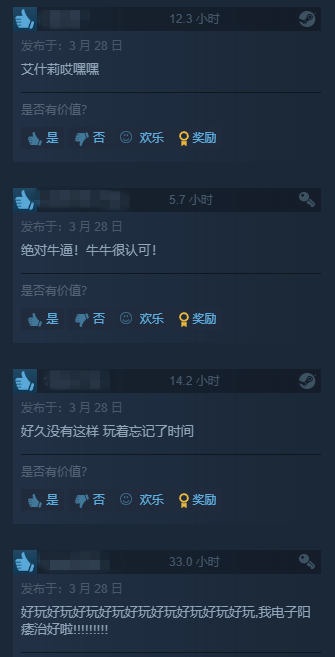 《生化危机4：重制版》Steam好评率上升至97%