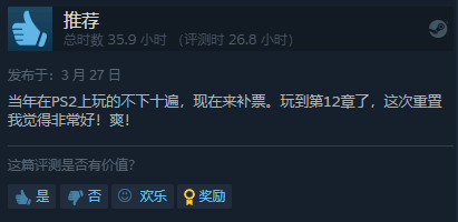 《生化危机4：重制版》Steam好评率上升至97%