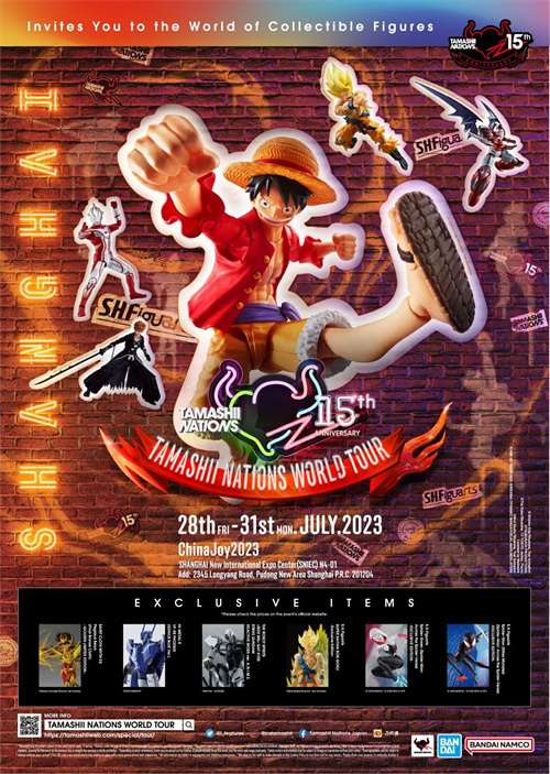 万代魂15周年TAMASHII NATIONS WORLD TOUR 第4会场将定于上海 ChinaJoy 现场举行！