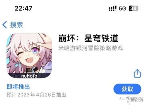 崩坏星穹铁道什么时候公测 崩坏星穹铁道公测时间