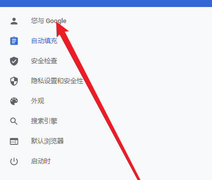 谷歌浏览器如何设置付款方式？谷歌浏览器设置付款方式的技巧