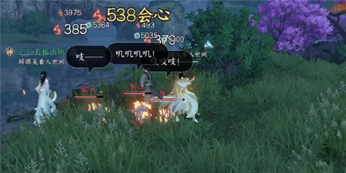 逆水寒手游流氓匪猴怎么打 奇遇任务攻略