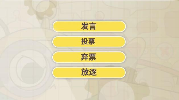 《蛋仔派对》全新重磅玩法“揪出捣蛋鬼”即将上线，阵营博弈一触即发!