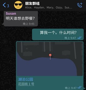 Whatsapp是什么？Whatsapp与微信的区别是什么？