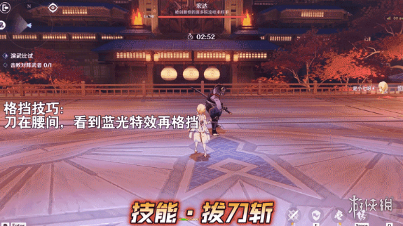 原神演武传心第二天怎么过 演武传心第二天通关攻略