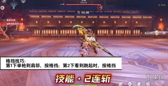 原神演武传心第三关怎么过 演武传心第三关通关攻略