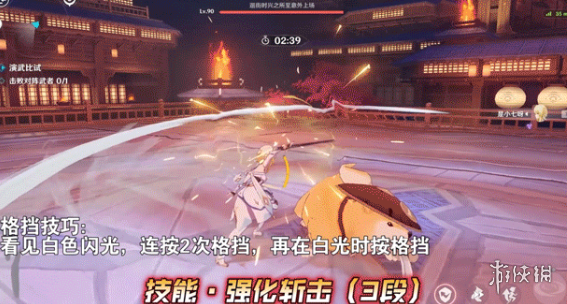 原神演武传心第四关怎么过 演武传心第四关通关攻略