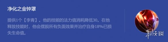 云顶之弈超英希维尔阵容推荐 云顶之弈手游希维尔主C装备搭配攻略