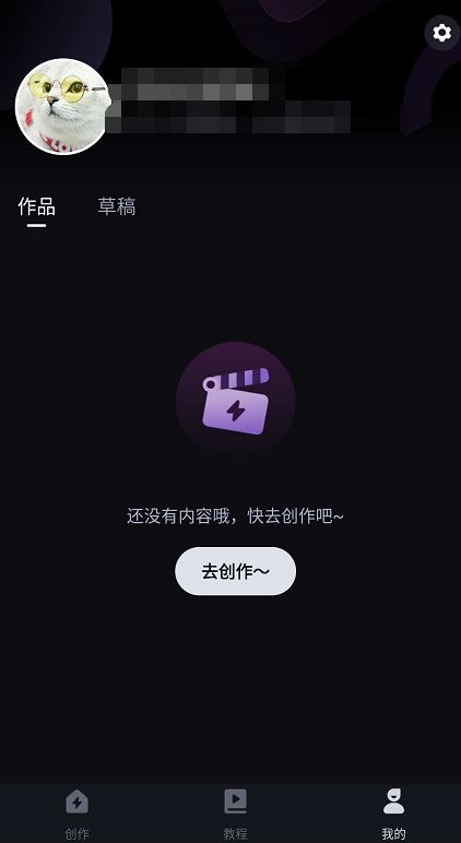 必剪批量粗剪功能怎么用? 必剪快速批量粗剪视频的技巧