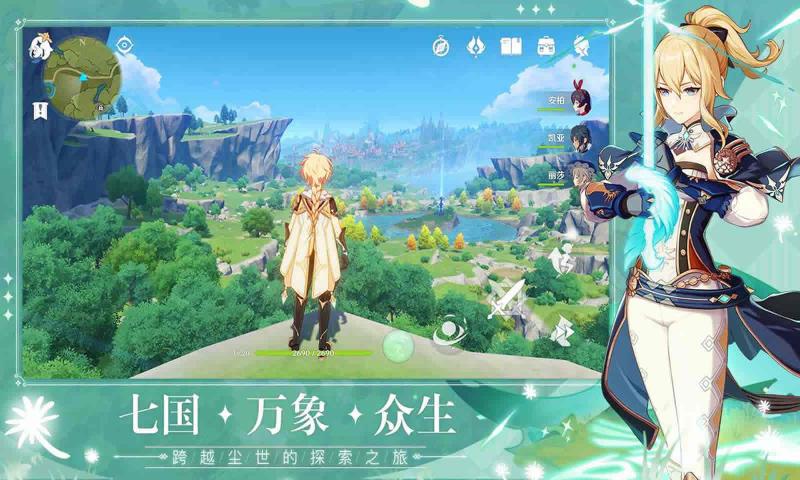 2023年好玩的冒险手游排行榜游戏推荐 玩法多样冒险游戏世界