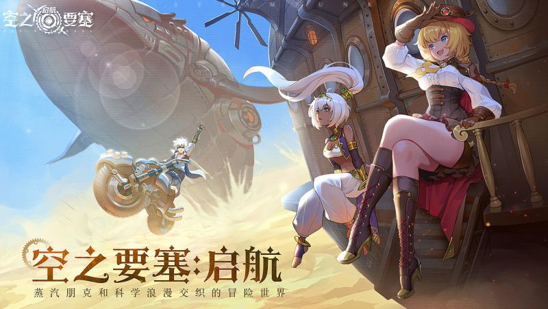蒸汽朋克风格游戏推荐 开启不一样的未来世界
