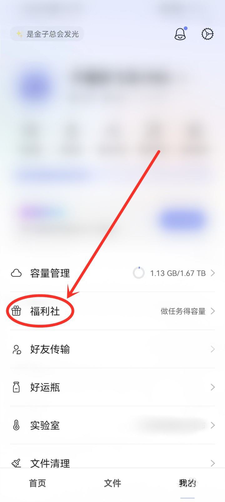 阿里云盘两周年福利口令怎么用? 阿里云盘两周年福利码的使用教程