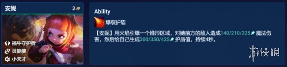 云顶之弈天才佐伊阵容推荐 云顶之弈手游5天才佐伊装备搭配攻略