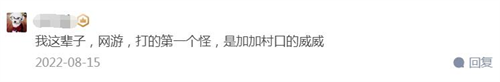 《新石器时代》6月28日震撼公测，带500万玩家穿越回23年前！