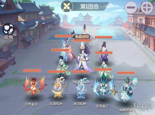 长安幻想天仙下凡黑白无常怎么打 天仙下凡黑白无常打法攻略