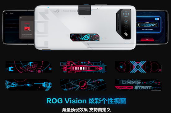 ROG玩家国度超神进化发布会推腾讯ROG游戏手机7