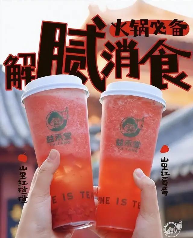 益禾堂什么奶茶好喝 2023益禾堂五大奶茶推荐