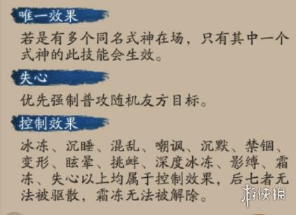 阴阳师sp鬼童丸技能 阴阳师sp修罗鬼童丸技能是什么