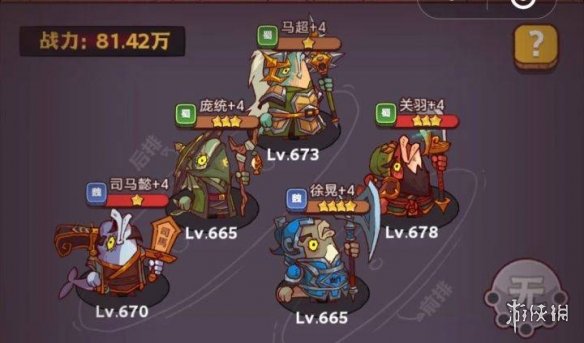 咸鱼之王琉璃5塔4-6层怎么过 咸鱼之王琉璃5塔4-6层攻略