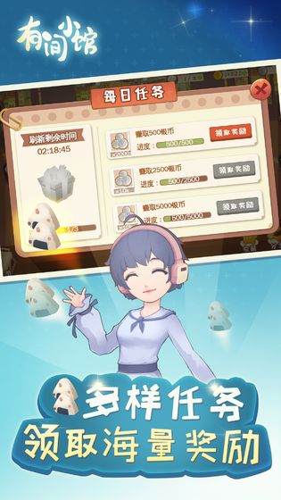 2023年好玩的经营类游戏推荐 模拟开店当boos