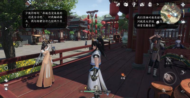 《逆水寒》手游将支持AI作词 可根据游戏场景实时生成诗词 《逆水寒》手游将支持AI作词 可根据游戏场景实时生成诗词