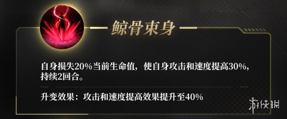 非匿名指令裁缝技能介绍 非匿名指令裁缝技能强度一览