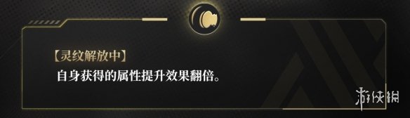 非匿名指令裁缝技能介绍 非匿名指令裁缝技能强度一览