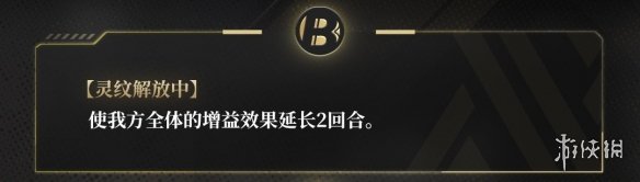 非匿名指令裁缝技能介绍 非匿名指令裁缝技能强度一览