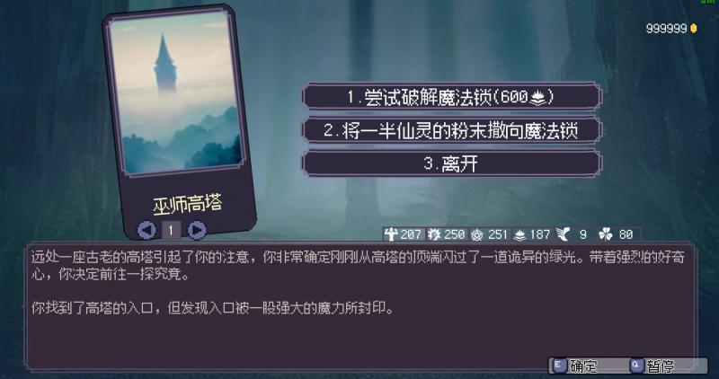 割草爽游《命运英雄》今日正式发售 Steam首发优惠仅需12元