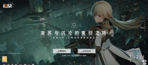 少女前线2追放怎么预约-少女前线2追放预约方法