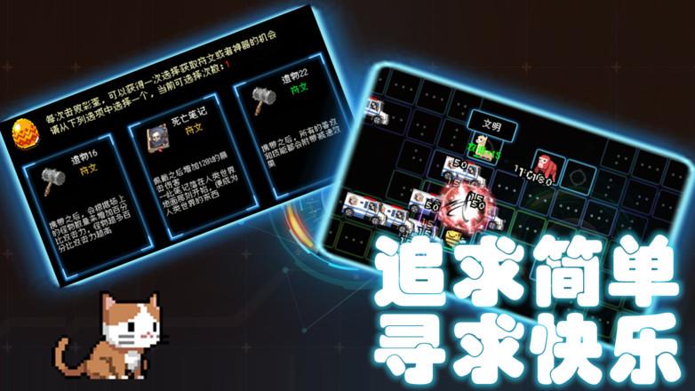 高难度塔防游戏推荐 可以升级炮台