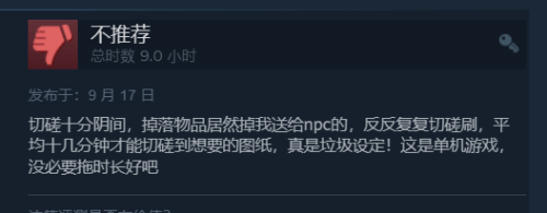 武侠《逸剑风云决》Steam特别好评：中规中矩不踩雷