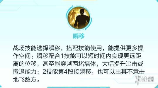 决胜巅峰桂妮薇儿怎么样-决胜巅峰桂妮薇儿角色介绍