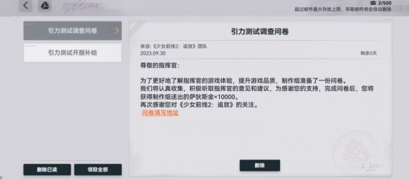 少女前线2追放引力测试 试玩评测少前药丸