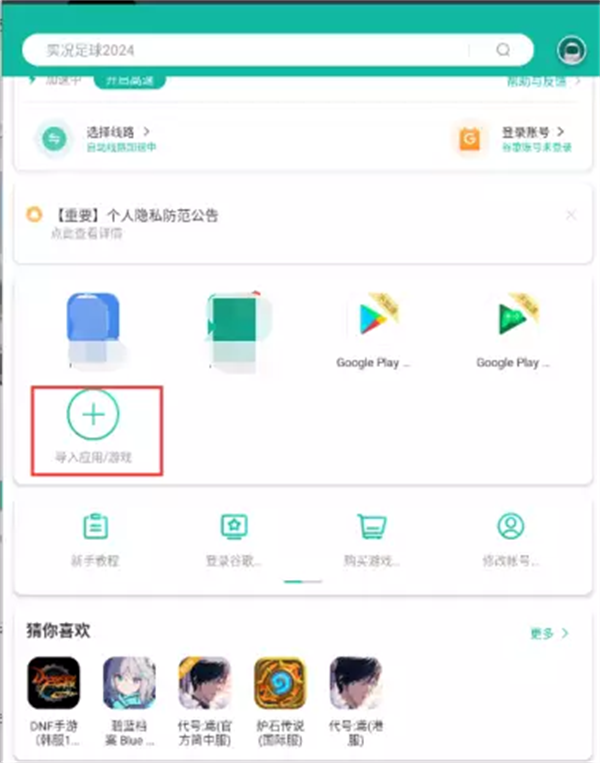 PUBGm下载不了怎么办 PubgMobile最新下载教程一览