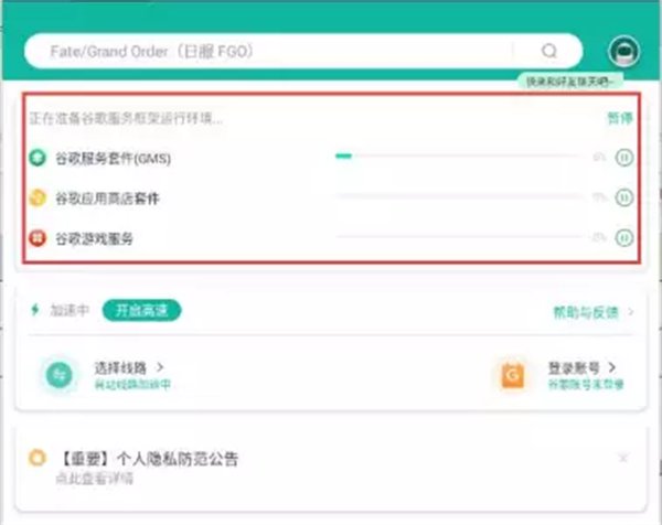 PUBGm下载不了怎么办 PubgMobile最新下载教程一览