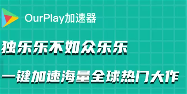 PUBGm下载不了怎么办 PubgMobile最新下载教程一览