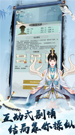 玩家比较多的仙侠游戏推荐 火热仙侠游戏