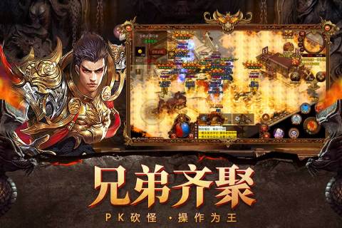 新出传奇手游合集推荐 传奇爆裂高爆率