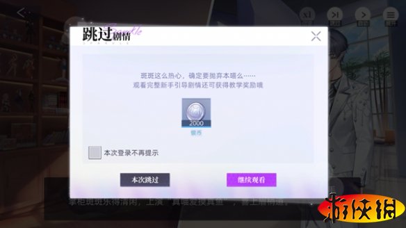 《闪亮的你》公测评测：一款能沉浸式体验娱乐圈晋升之路的卡牌手游