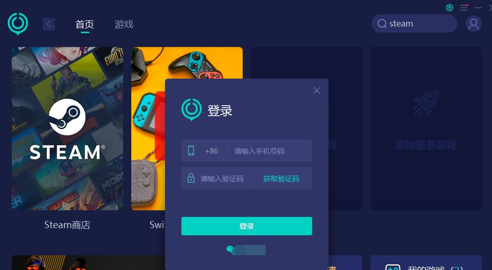 亚马逊游戏怎么领取游戏 PrimeGaming游戏领取教程