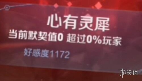 王者荣耀情侣专属模式怎么开-王者荣耀情侣专属模式设置方法介绍