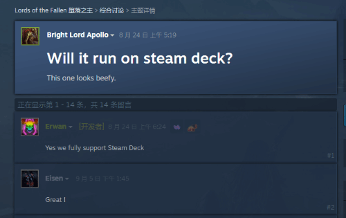 开发者称：《堕落之主》将首发适配Steam Deck