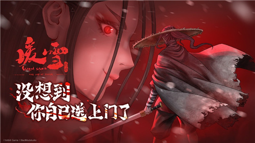 和老板娘必有一战!Steam特别好评roguelite游戏《暖雪》DLC“终业”今日发售!