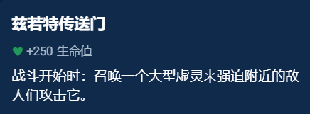 云顶之弈辅助装备哪个好 云顶之弈S10辅助装备选择推荐